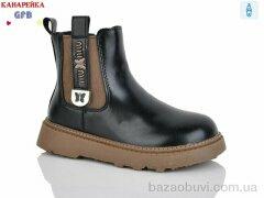 GFB-Канарейка S252-3, 590.00, 8, 28-33