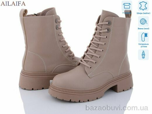 Ailaifa 3F62-4, 850.00, 6, 36-40