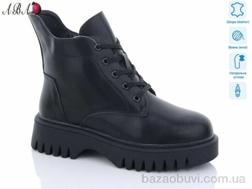 Aba M1ABA69, 960.00, 6, 36-41