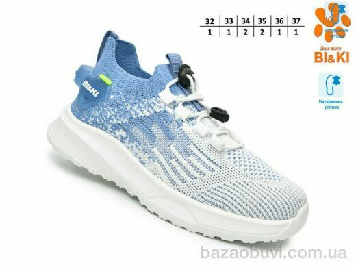 TOM.M 60034Y, 520.00, 8, 32-37