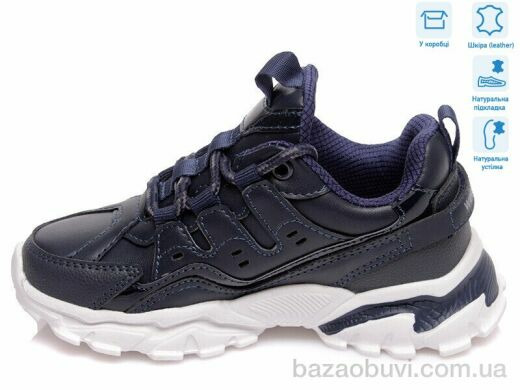 Weestep R201553935 DB, 11.76, 8, 27-32