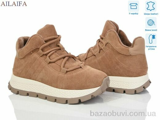 Ailaifa P1017-9, 1320.00, 6, 36-41