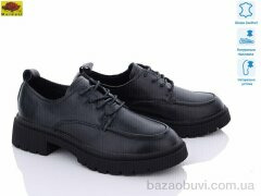 Mei De Li 2226-2, 350.00, 6, 36-40