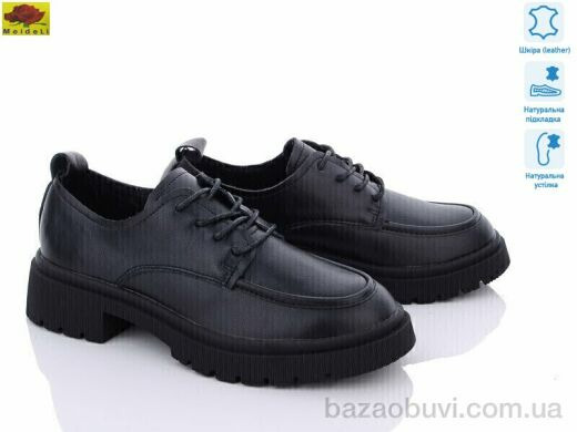 Mei De Li 2226-2, 350.00, 6, 36-40