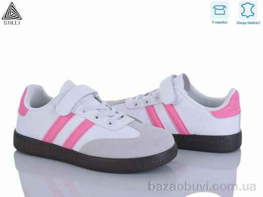 STILLI KIDS XT380-13 шкіра, 450.00, 8, 32-37