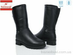 Saimaoji A53-1, 800.00, 8, 37-42