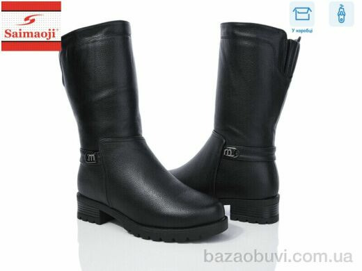 Saimaoji A53-1, 800.00, 8, 37-42