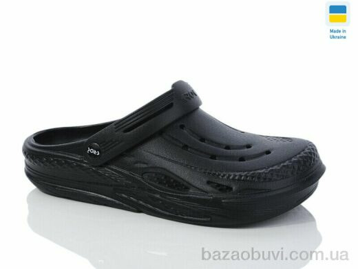 Progress Крок М103 чорний, 140.00, 6, 41-45