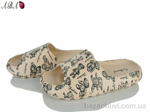 Aba T2023-10 beige, 185.00, 8, 40-45