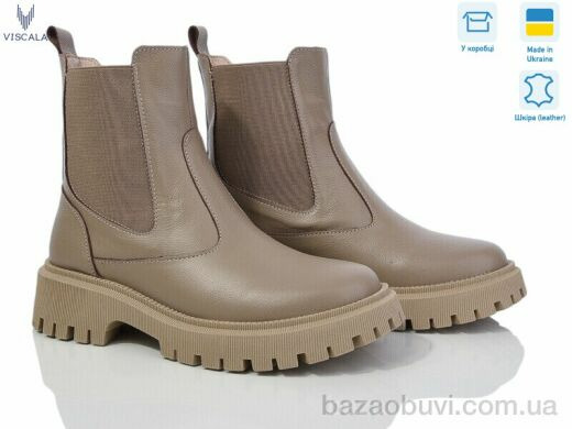 Viscala 27906 беж.ш. A4ч. демі, 1150.00, 6, 36-40