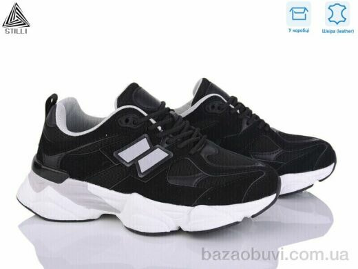 STILLI Group NB300-28 піна шкіра, 790.00, 8, 36-41