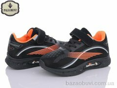 PALIAMENT BP245-3, 340.00, 8, 31-36