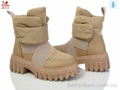 Bytji 818-2, 600.00, 8, 36-41