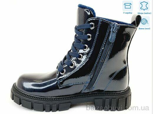 Weestep R577968101 DB, 16.10, 8, 27-32