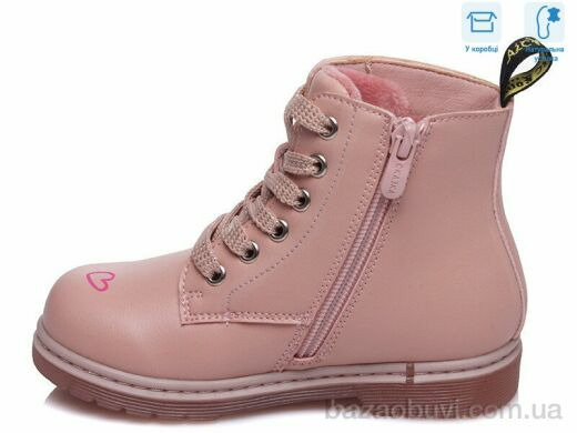 Weestep R223155301 P, 11.83, 8, 21-26