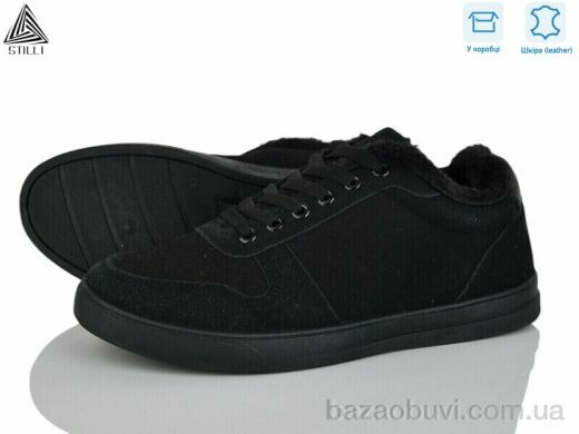 STILLI Group LP30-2R шкіра, 490.00, 8, 41-45