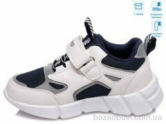 Weestep R202163521 DB, 11.55, 8, 27-32