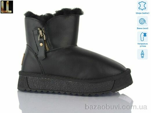 Lilin AL864-1, 650.00, 8, 33-38