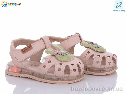 Bessky-Kellaifeng ST21-1 LED, 300.00, 10, 21-25