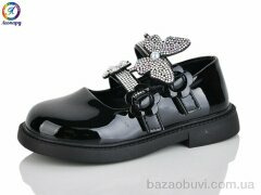 Леопард B17-13B, 535.00, 8, 26-30