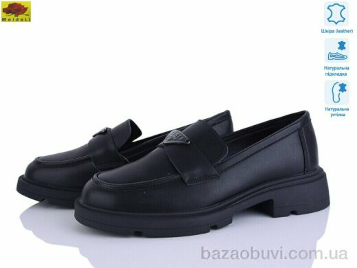 Mei De Li XC558-13, 24.00, 8, 36-41