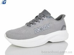 Navigator A26130-10, 690.00, 8, 41-45