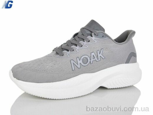 Navigator A26130-10, 690.00, 8, 41-45