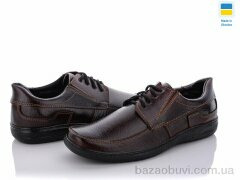 Paolla Sunshine Шн2 кориневый-old, 400.00, 8, 40-45