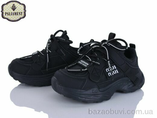 PALIAMENT B0038-1, 650.00, 8, 32-37