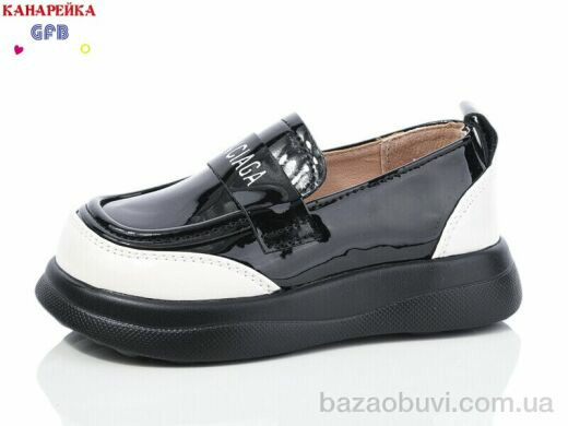 GFB-Канарейка Z6103-2, 470.00, 8, 22-27