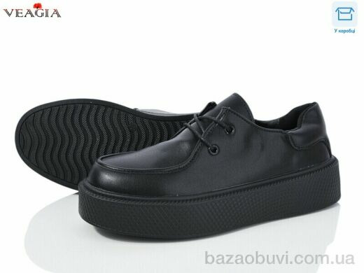 Veagia-ADA FD33-1, 550.00, 8, 36-41