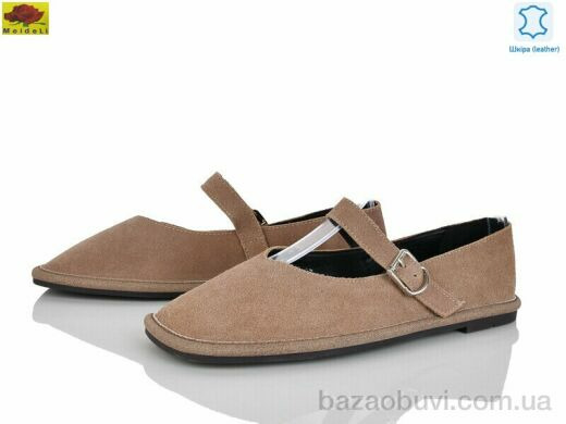 Mei De Li WTP0109-8, 750.00, 8, 36-41