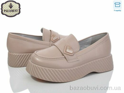 PALIAMENT W62-2, 450.00, 8, 32-37