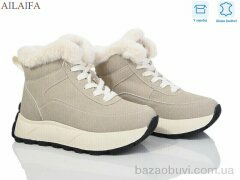 Ailaifa MD11 beige, 850.00, 8, 36-41