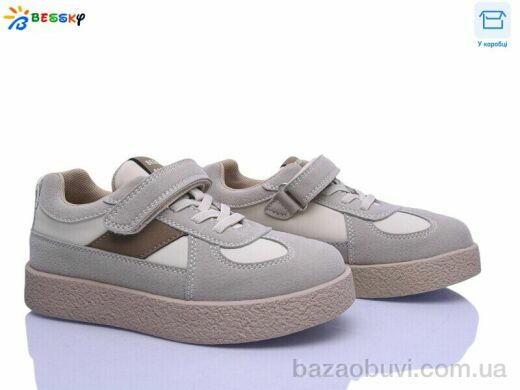 Bessky-Kellaifeng BD5255-3C, 650.00, 8, 31-36