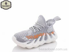 PALIAMENT H93-3, 130.00, 8, 26-31