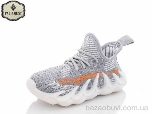 PALIAMENT H93-3, 130.00, 8, 26-31