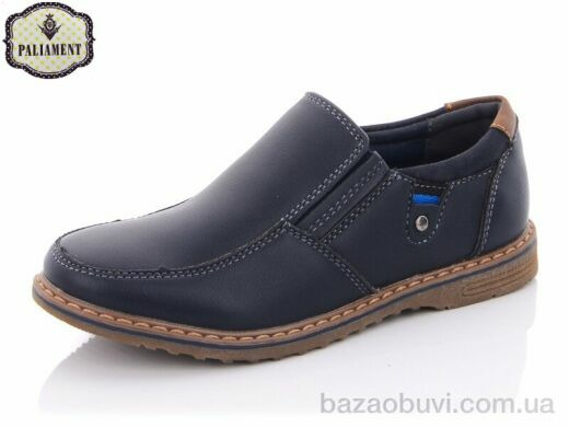 PALIAMENT B7059-1, 190.00, 8, 27-32