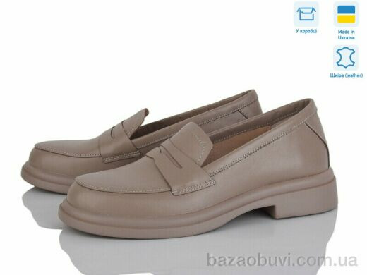 Ailinda 7441-5, 890.00, 6, 36-40