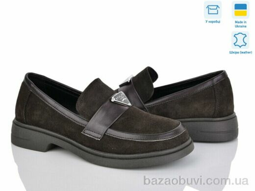 Fat Fox-Tamei 507-2-20, 1020.00, 6, 36-41