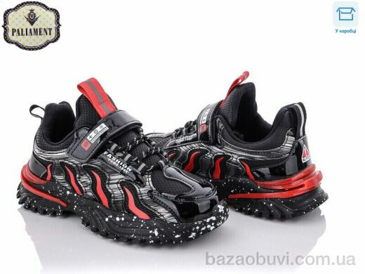 PALIAMENT C117-1, 350.00, 8, 36-41