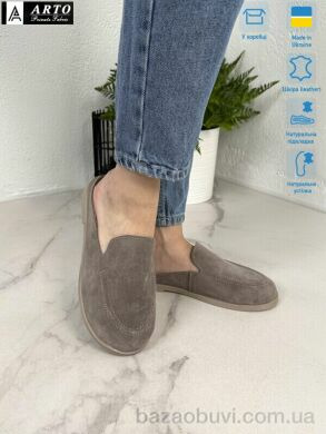 ARTO 124 кофе з., 970.00, 8, 36-41