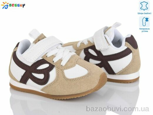 Bessky-Kellaifeng BY4968-2A, 395.00, 8, 22-27