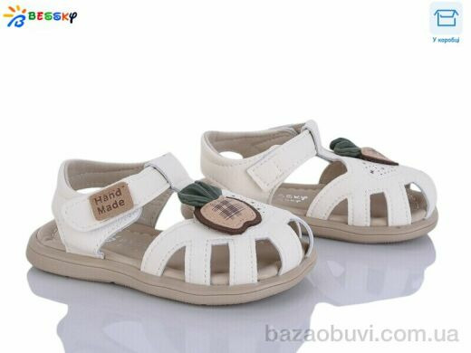 Bessky-Kellaifeng KY5276-1A, 425.00, 8, 22-26