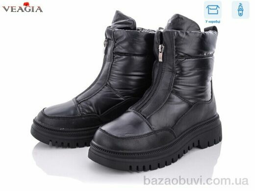 Veagia-ADA YFS23-1, 600.00, 6, 36-41