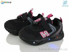 Bessky-Kellaifeng BY5248-2A LED, 525.00, 8, 23-28