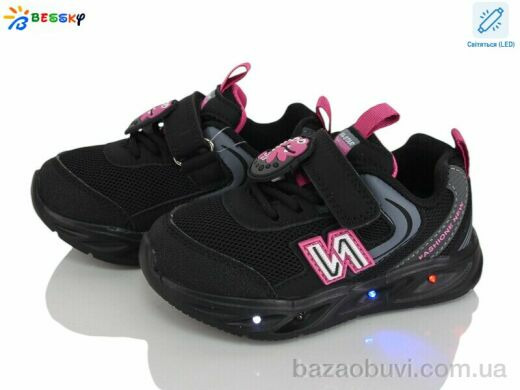 Bessky-Kellaifeng BY5248-2A LED, 525.00, 8, 23-28