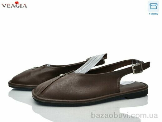 Veagia-ADA N79-3, 580.00, 8, 36-41