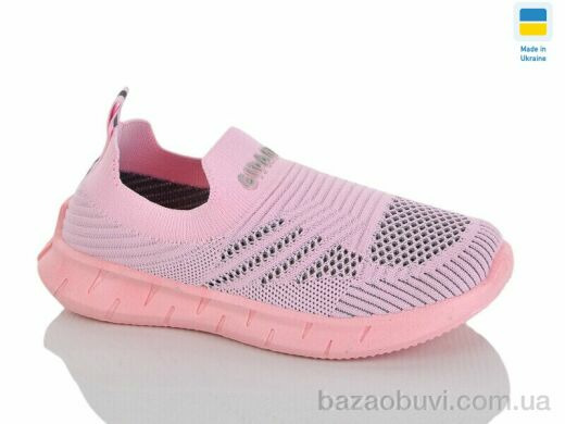 Progress Гіпаніс Д306 пудра, 205.00, 8, 28-35