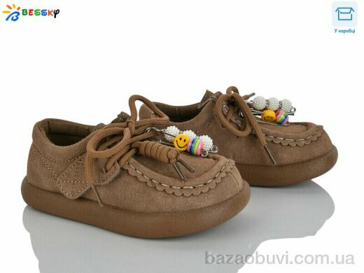 Bessky-Kellaifeng BD5149-3B, 565.00, 8, 25-30